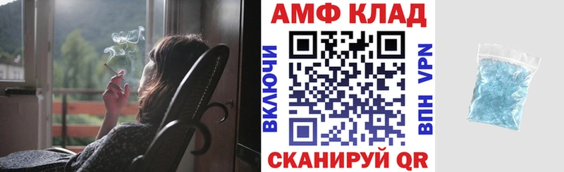 АМФЕТАМИН 97%  Нерчинск 