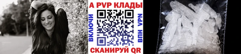 мега зеркало  Нерчинск  APVP VHQ 