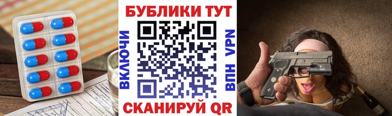 мориарти наркотические препараты  Нерчинск  Экстази диски 