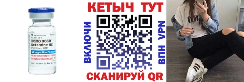 магазин    площадка какой сайт  Кетамин ketamine  Нерчинск 