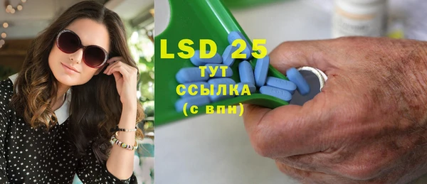 таблы Осташков