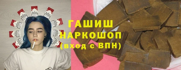 бутик Абдулино