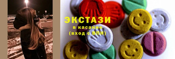 круглые Алзамай