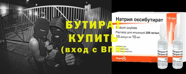 таблы Осташков