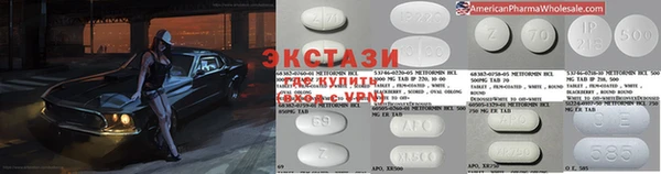 таблы Осташков