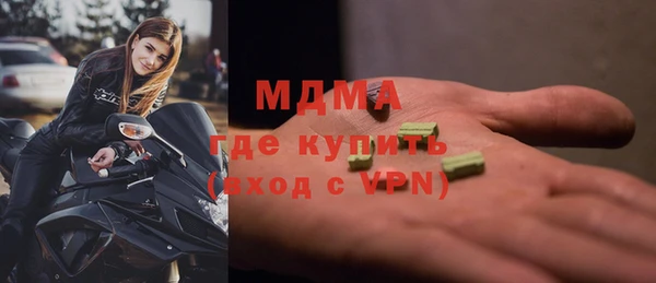 винт Абинск