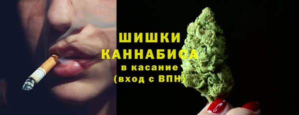бутик Абдулино