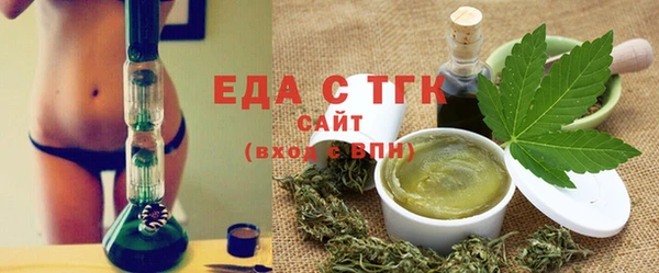 бутик Абдулино