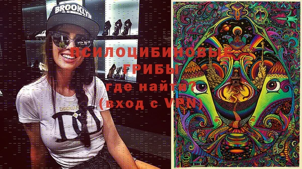 бутик Абдулино