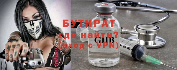 скорость Осинники
