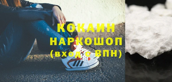 скорость Осинники