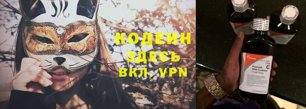 тгк Бутурлиновка