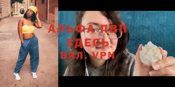 дживик Алексин