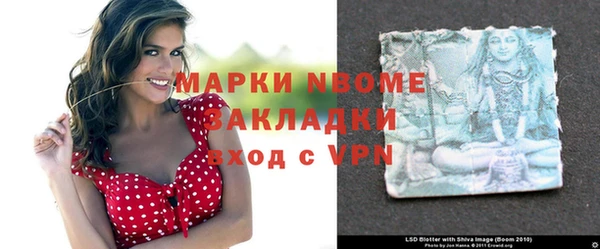 кристаллы Абаза