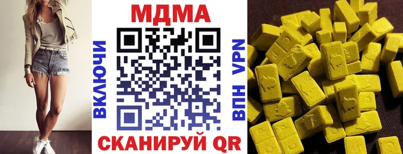 где купить наркотик  Нерчинск  МДМА VHQ 