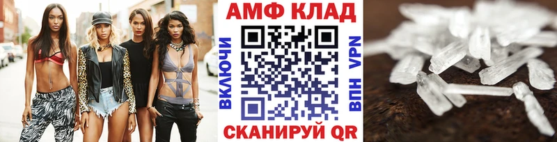 цены   Нерчинск  omg ТОР  Первитин Декстрометамфетамин 99.9% 