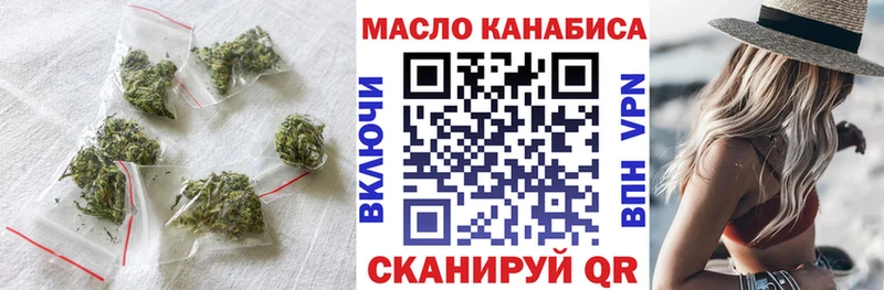Дистиллят ТГК гашишное масло  Нерчинск 