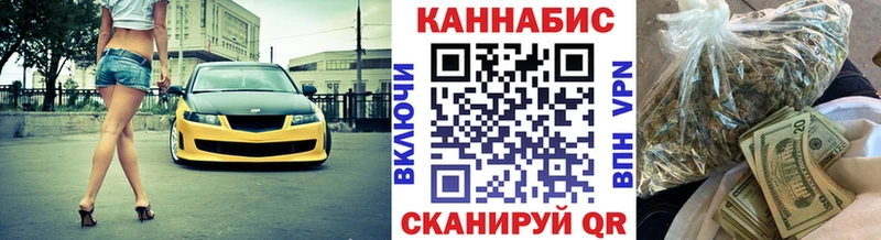 мега сайт Нерчинск Каннабис White Widow купить